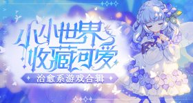 这些美方代表在中美元首会谈会场